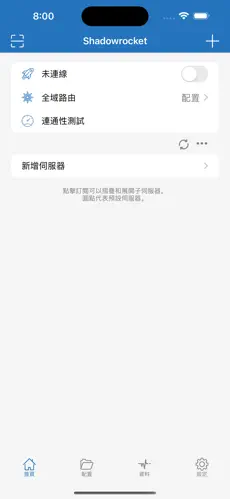 求个梯子android下载效果预览图