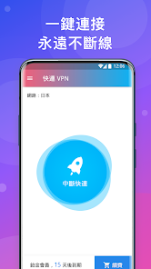 快连官网下载电脑版android下载效果预览图